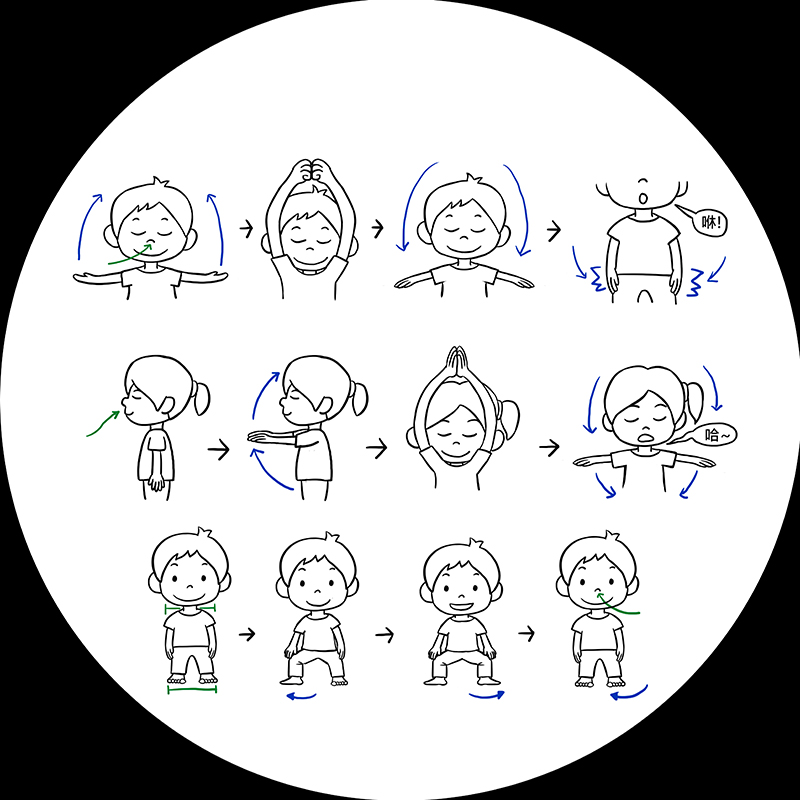 (九)圓弧大伸展N