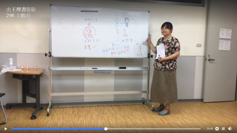 20180523_直播截圖