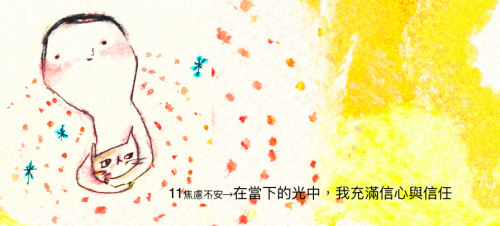 示意圖