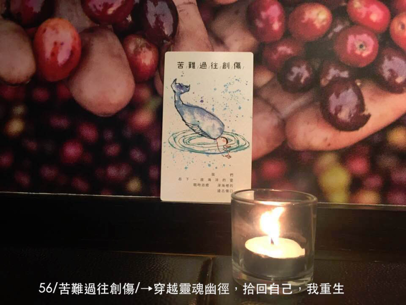 寶貝拍56苦難過往創傷