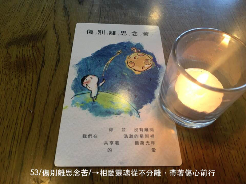 寶貝拍53傷別離思念苦