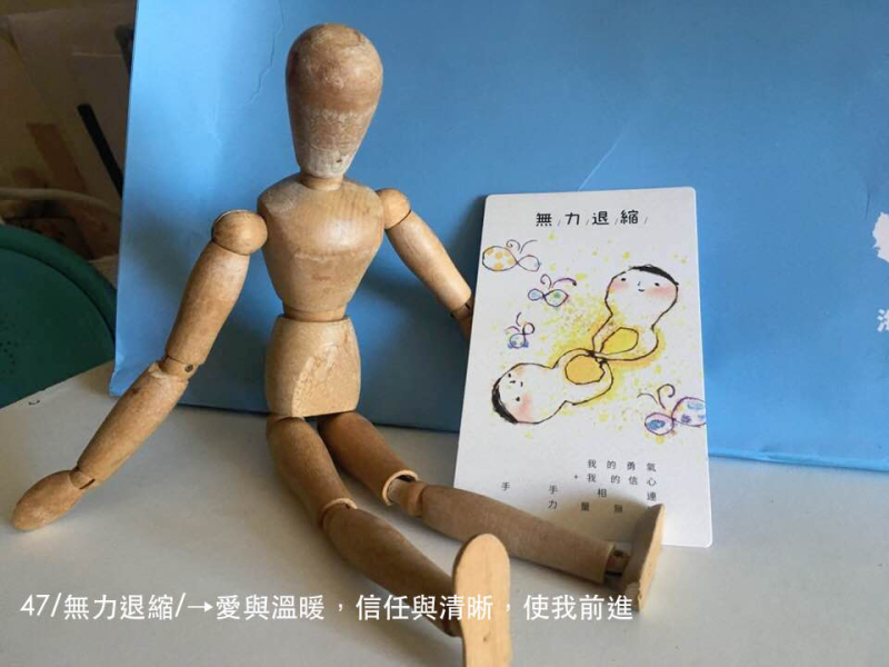 寶貝拍47無力退縮