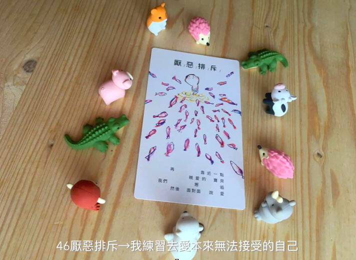 寶貝拍46理書 寶貝拍46理書