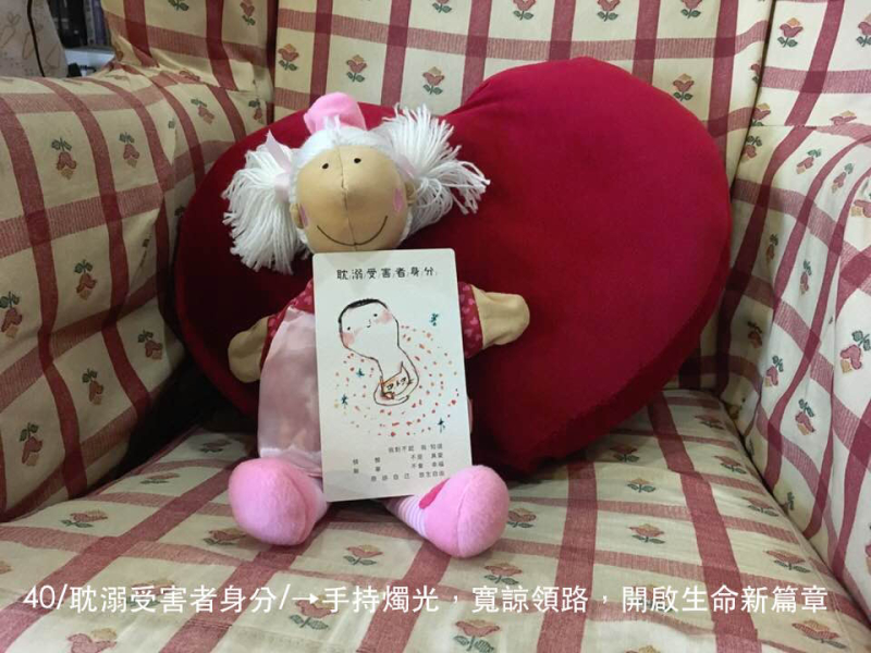 寶貝拍40理書