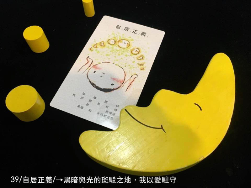 理書拍寶貝39夜