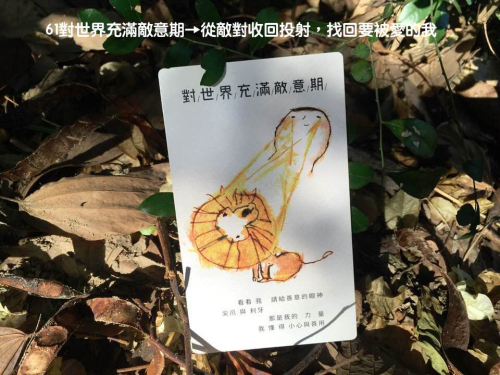 寶貝拍61對外界充滿敵意期