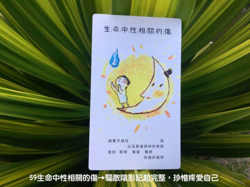 寶貝拍59生命中性相關的傷