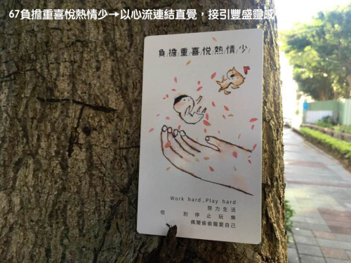 寶貝拍67負擔重喜悅熱情少