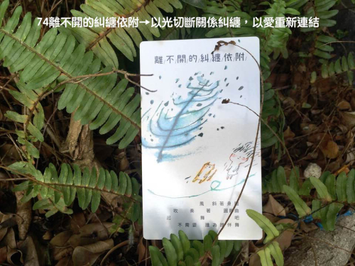 寶貝拍74離不開的糾纏依附