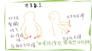 20200529_不生氣了