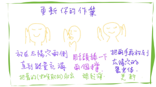 20200630_更新你的作業