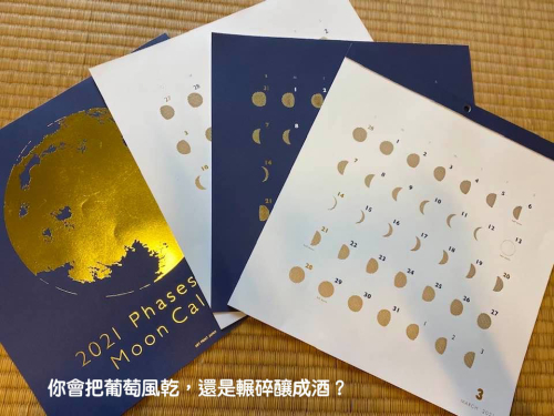 示意圖