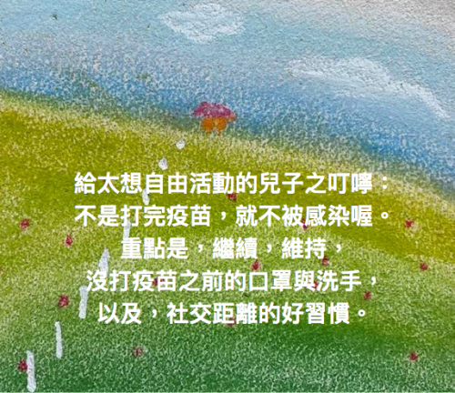 示意圖1 示意圖1