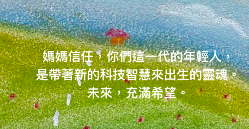 示意圖1 示意圖1