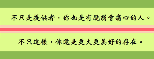 示意圖 示意圖