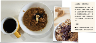 20230313_肉桂蘋果粥_圖