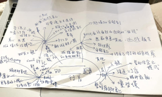 20230414_演講133_圖