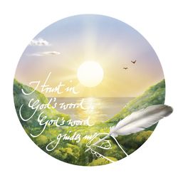 旅程的終點已設定為幸福